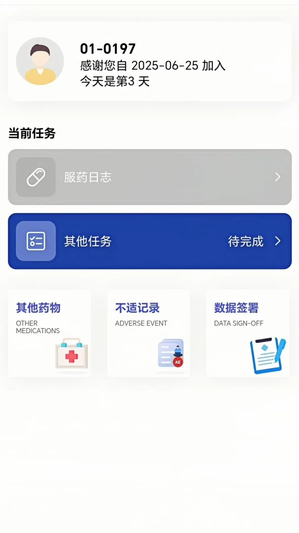 ��������APP����Ԥ��