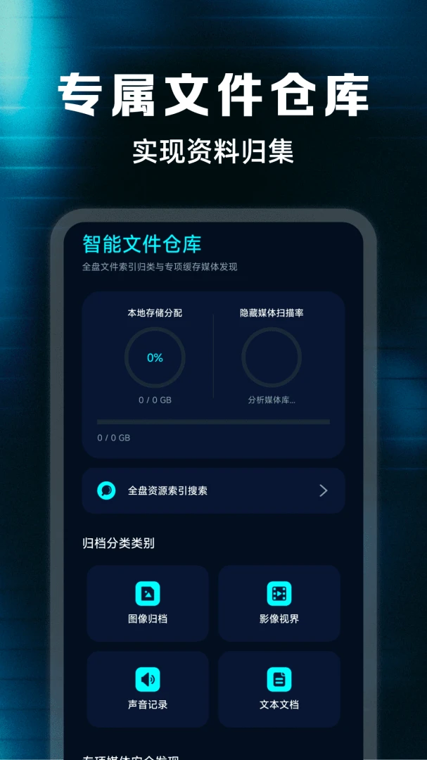 还原聊天记录