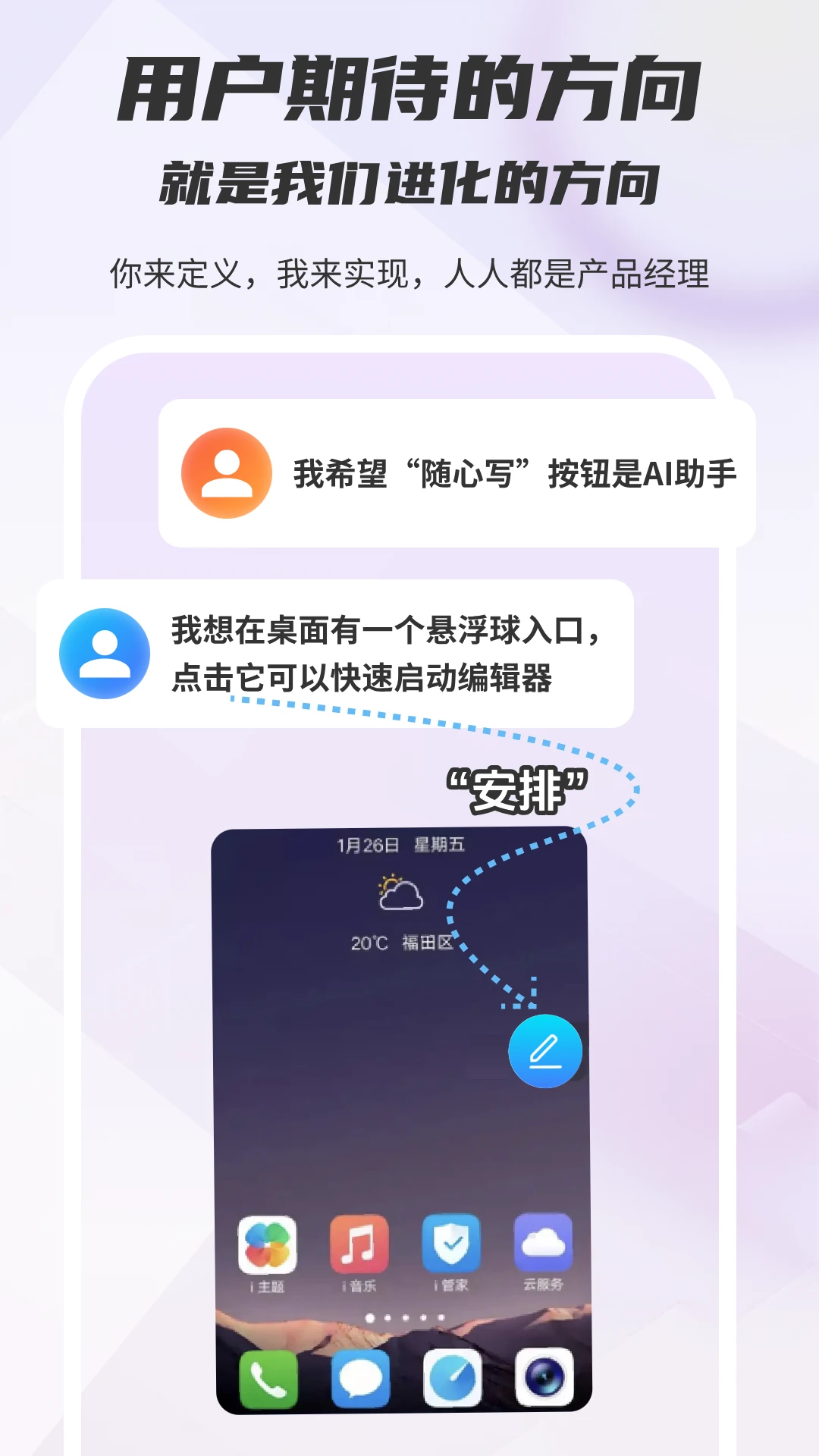 木桃写作编辑器