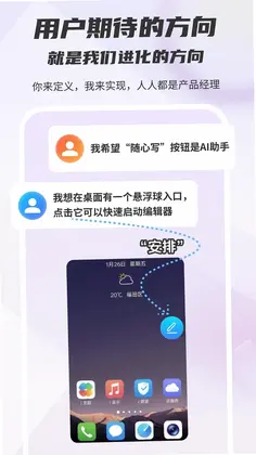 木桃写作官方版预览图