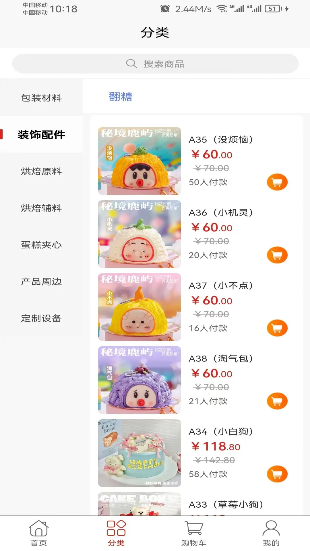 �ؾ�¹�칦��չʾ