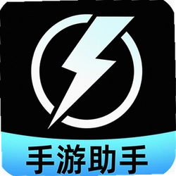 和平吃鸡游戏辅助工具