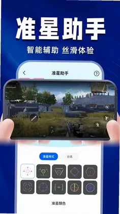 ��ƽ�Լ���Ϸ��������Ԥ��ͼ
