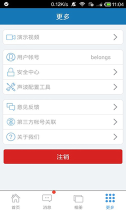手立视老版本app预览图