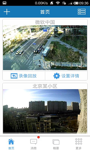 手立视老版本app预览图