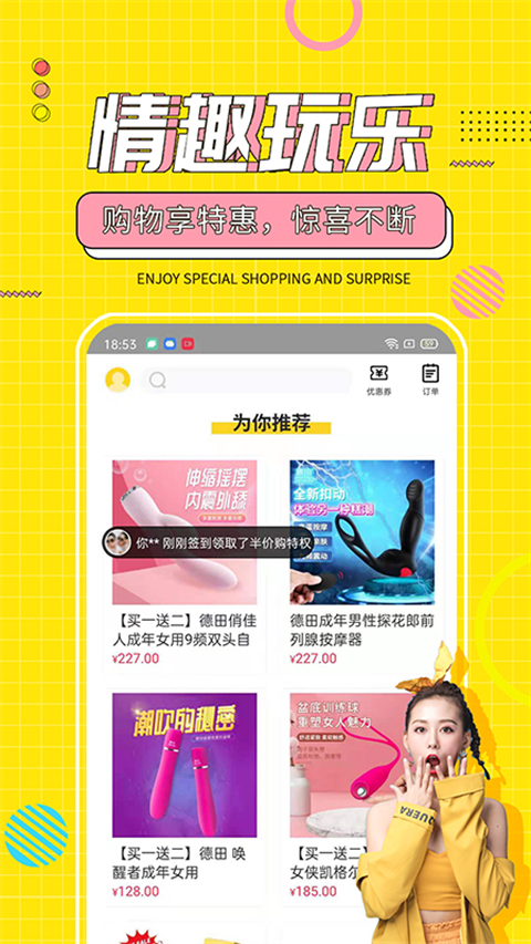 十色app界面预览