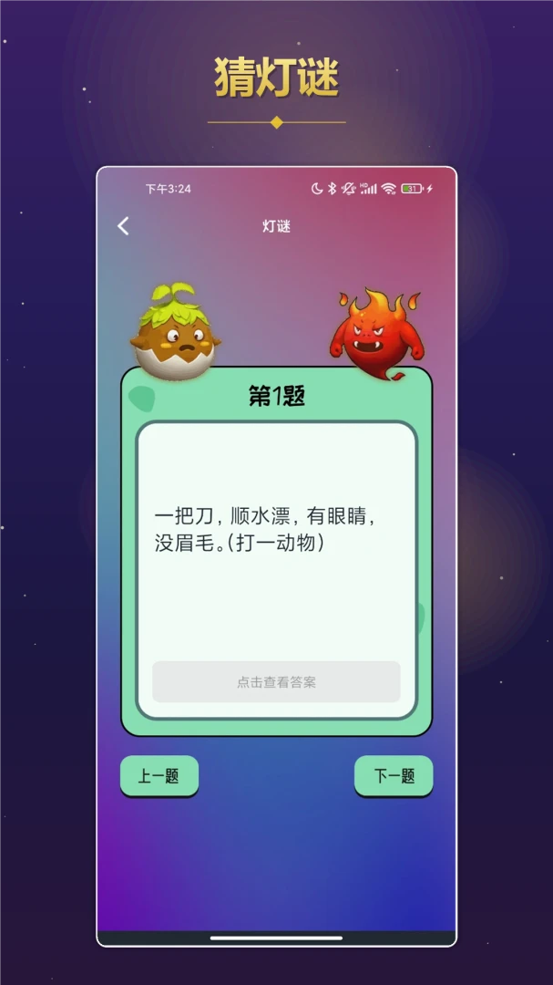 Ӳ��ָ���淨չʾ