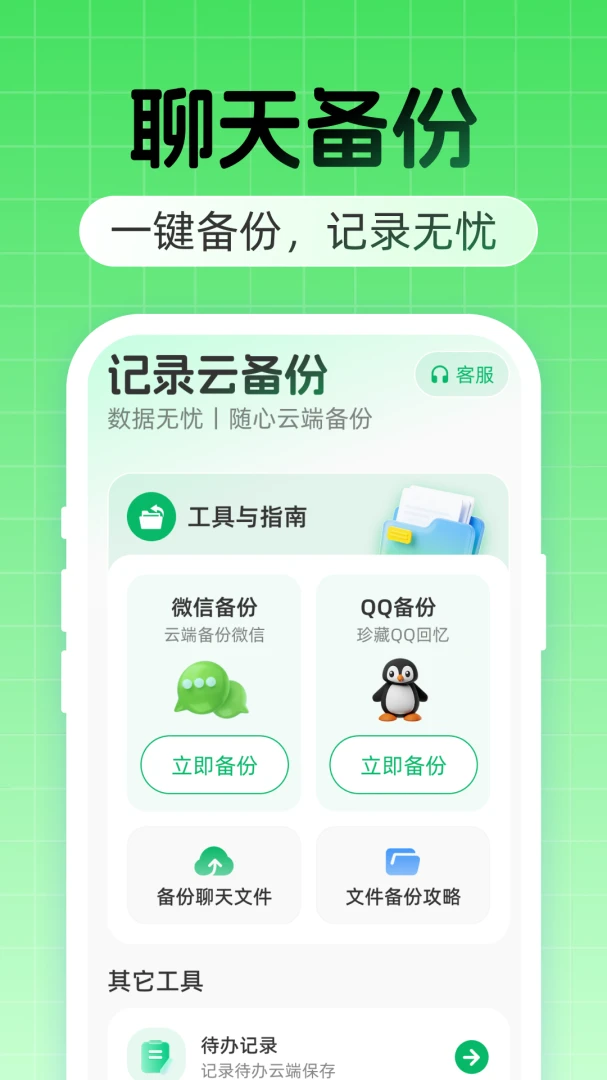 �����¼�Ʊ������ʹ�ü���