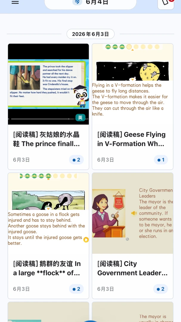 �����ռǴ�����������