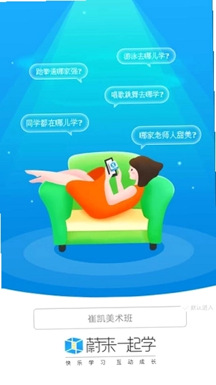 ε��һ��ѧ�ֻ���Ԥ��ͼ