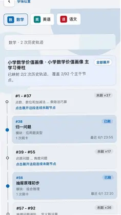 颗粒日记预览图