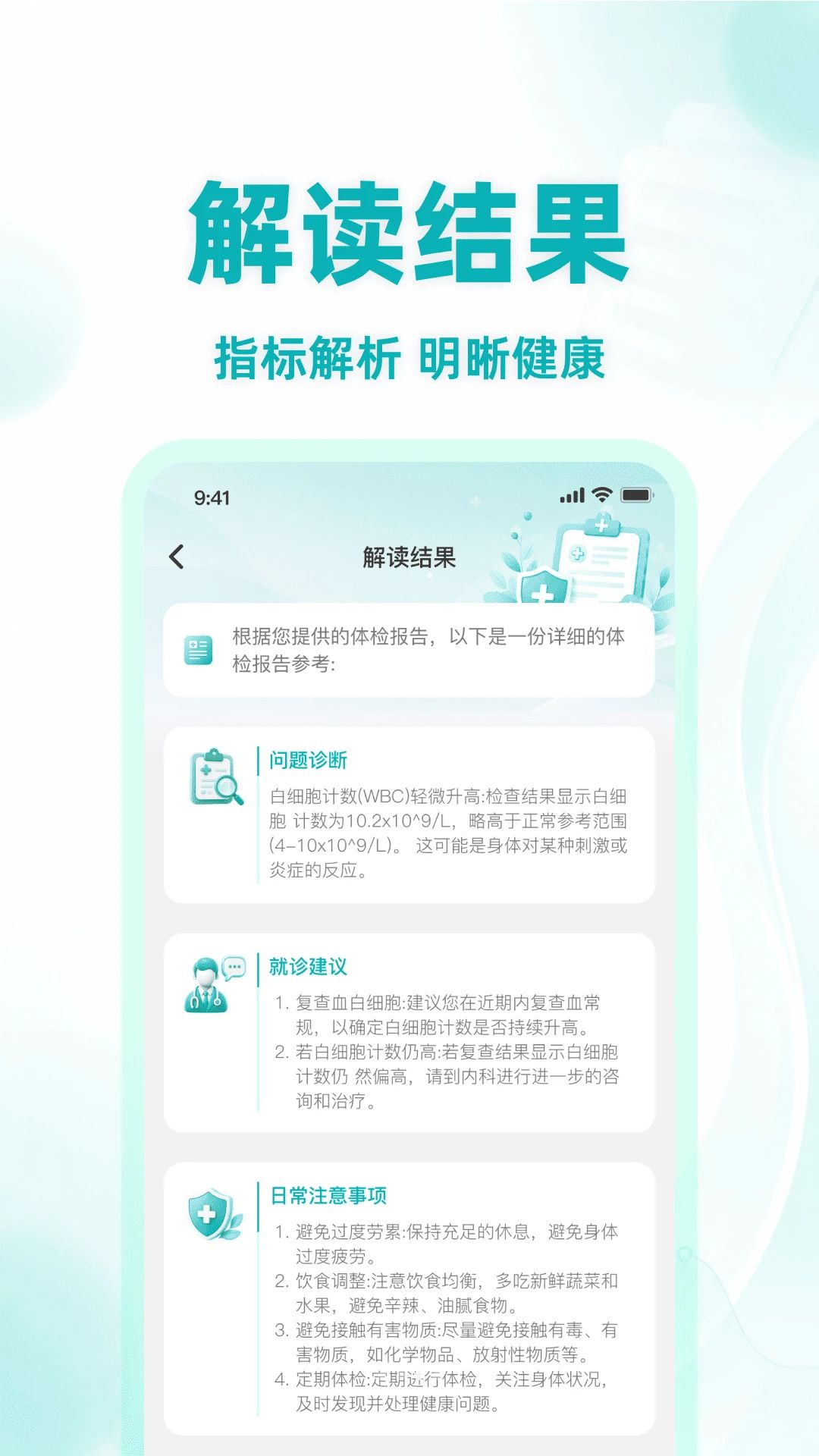 ������챨����������������