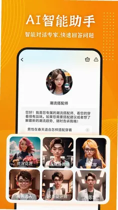 智影推文助手官方版预览图