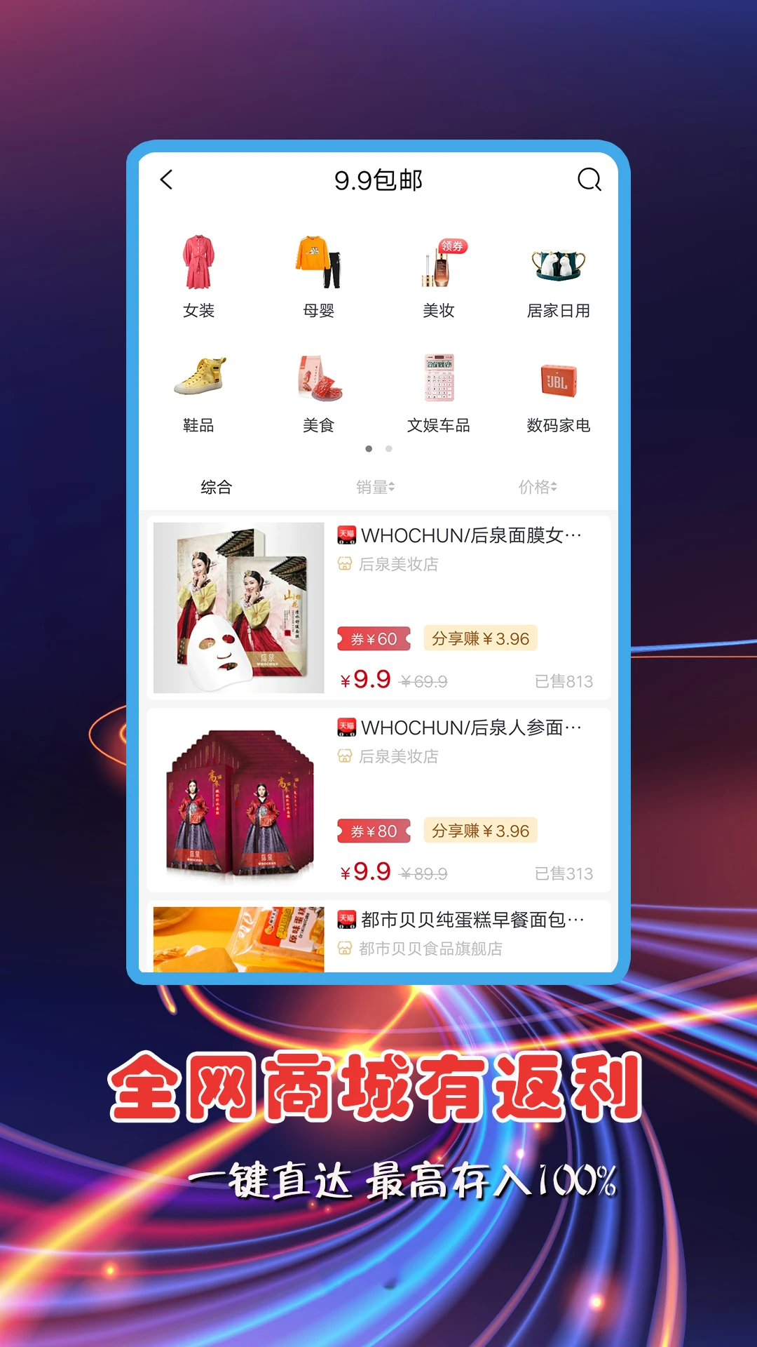 红顺合预览图