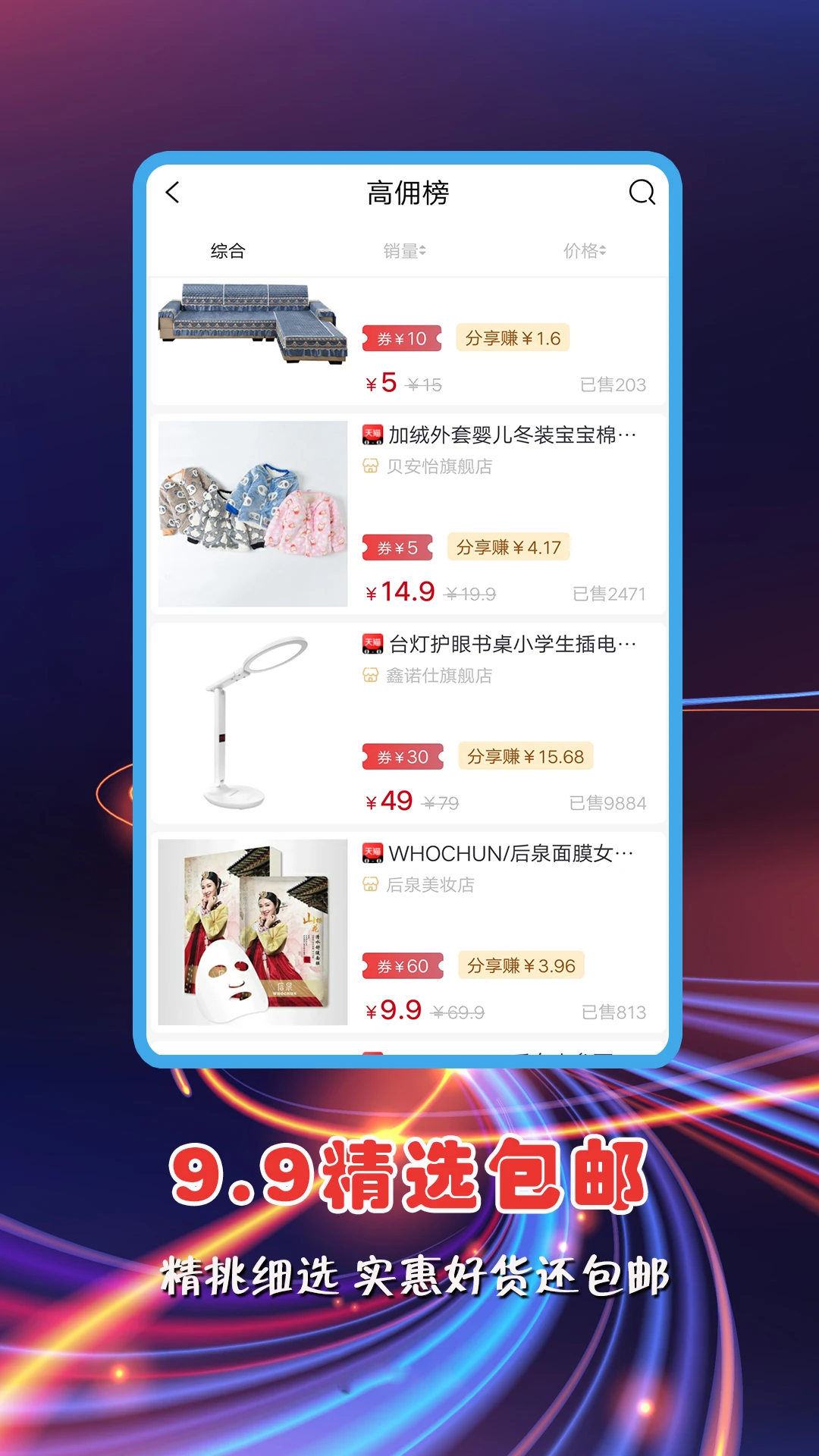 红顺合每日上新