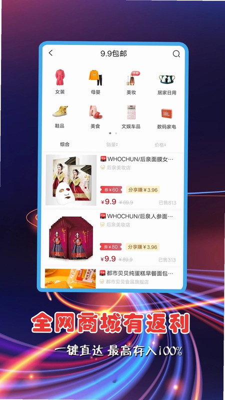 红顺合预览图