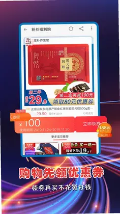英语刷题宝预览图