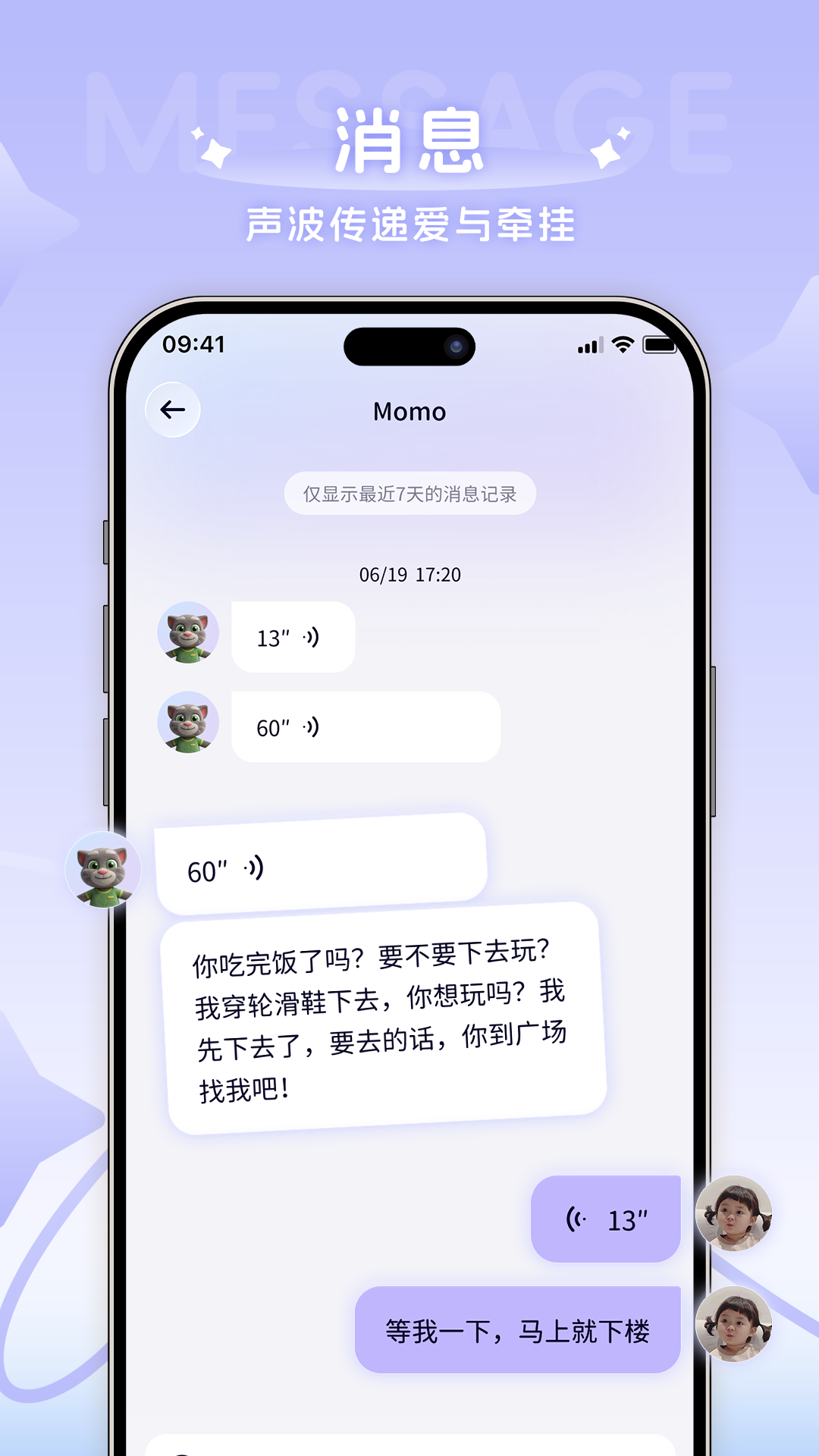 AIͯ��ͯ�ĵ���