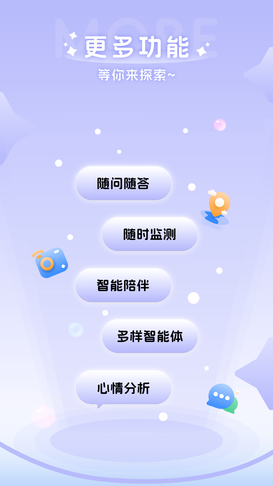 AIͯ��Զ�̿���