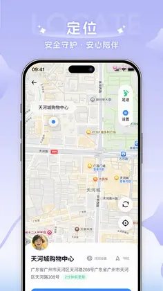 AI童伴预览图