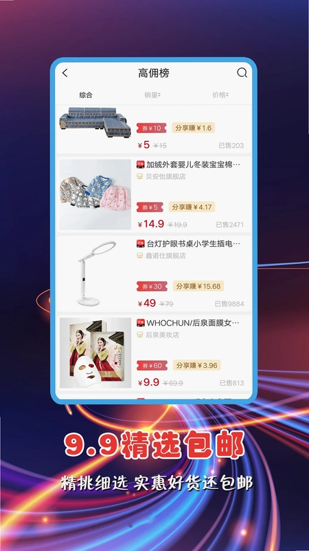 红顺合预览图
