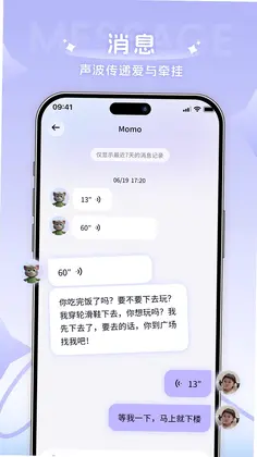 AI童伴预览图