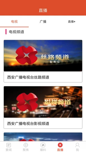 每日聚焦预览图