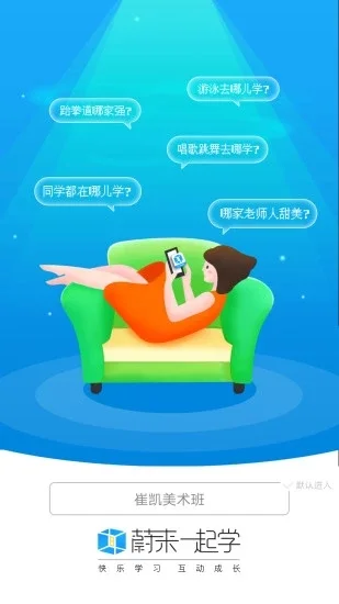 ε��һ��ѧ�ֻ���