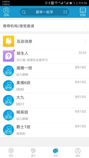 ε��һ��ѧ�ֻ���