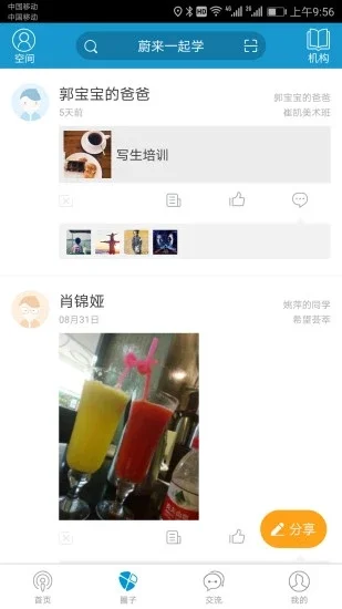 ε��һ��ѧ�ֻ���
