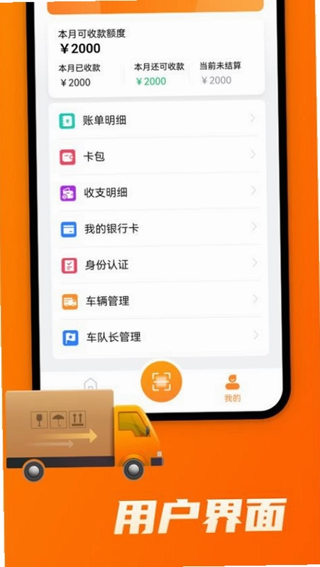 ����˾��app�ٷ�Ԥ��ͼ