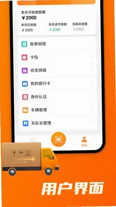 ����˾��app�ٷ�Ԥ��ͼ
