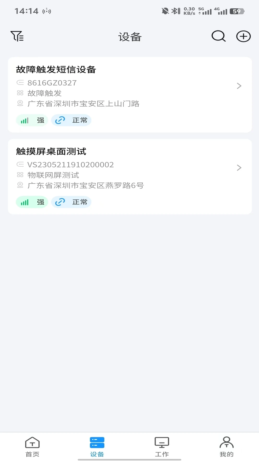 英威腾云历史数据