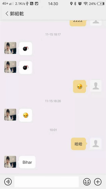 掌上融媒软件预览图