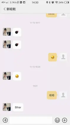 掌上融媒软件预览图