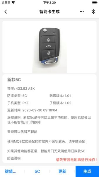 KYDZ软件界面