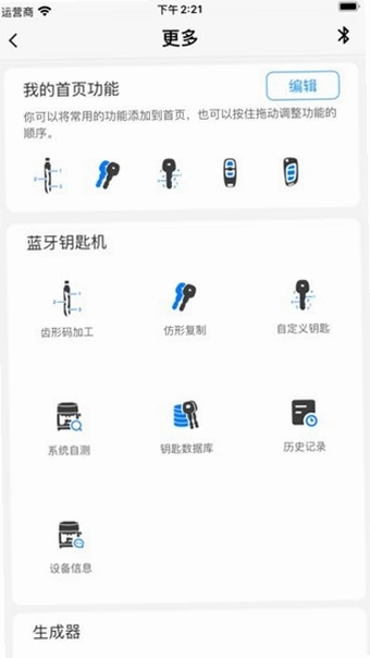 KYDZ官方版预览图