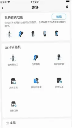 KYDZ官方版预览图