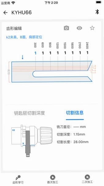 KYDZ官方版预览图