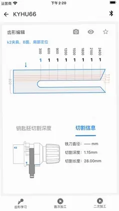 KYDZ官方版预览图