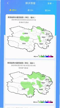 青海智天气预览图