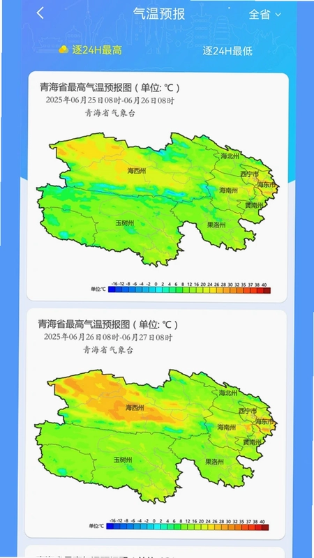 青海智天气预览图