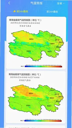 青海智天气预览图