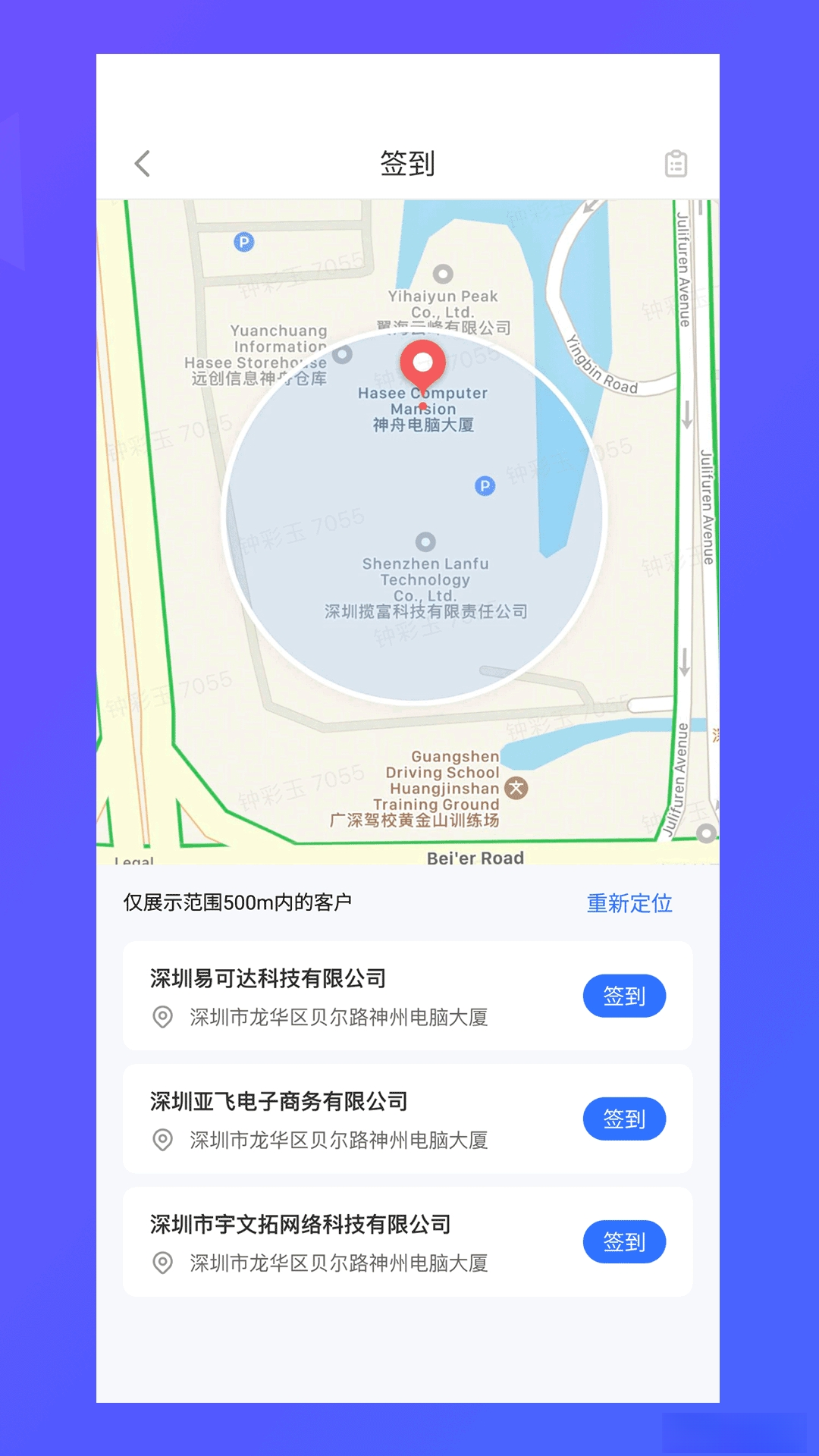 纵腾COS资源分配