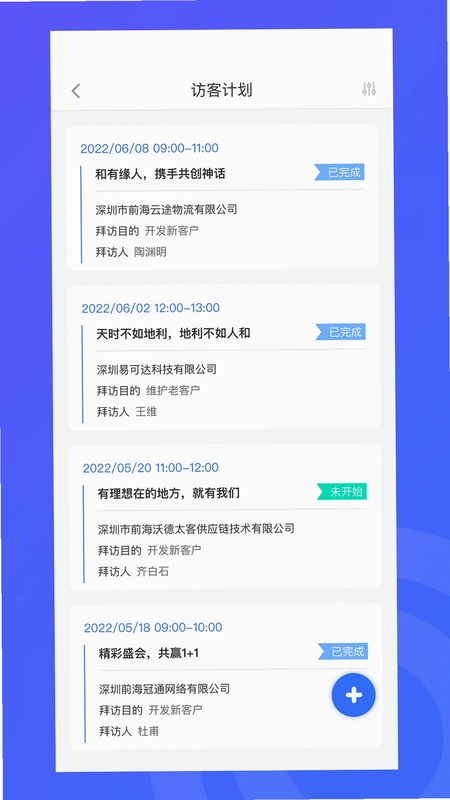 纵腾COS最新版预览图