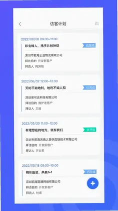 纵腾COS最新版预览图