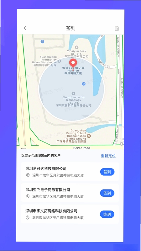 纵腾COS最新版预览图