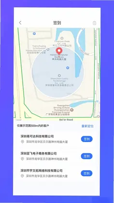 纵腾COS最新版预览图