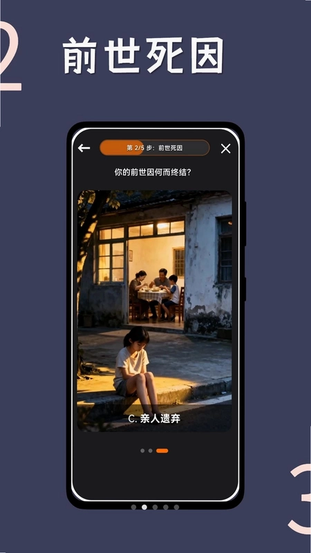 末日定制家预览图