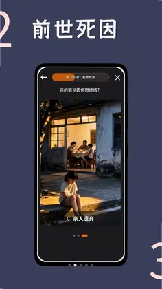 末日定制家预览图